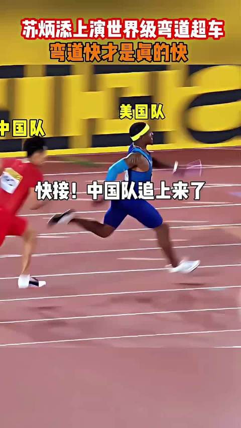 这就是中国速度