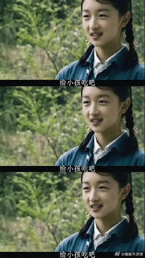 从前车马慢，一生只够爱一人