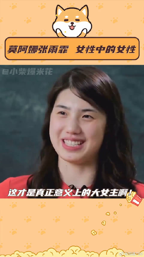 张雨霏汪顺被大海选中，直面未知困难坚定前行