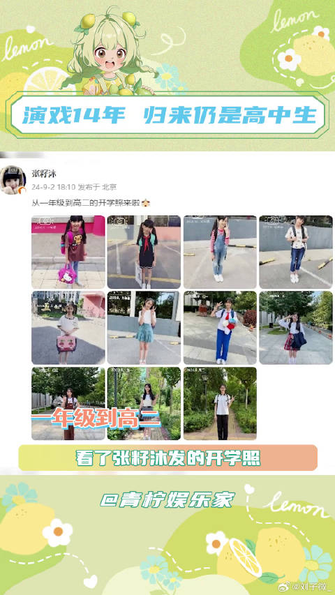 老天奶，我下辈子也要这样的配置 08 猎罪图鉴 微博VC计划