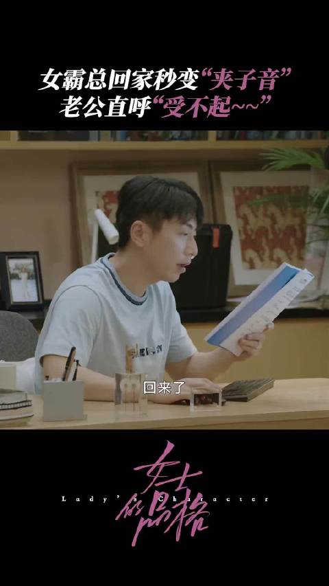 程梁宠姚薇的日常：你闹他笑，甜得恰到好处