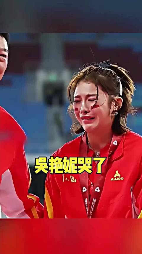 吴艳妮全运会摘银赛后落泪，自评表现0分