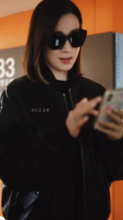 佘诗曼机场检阅粉丝考试成绩