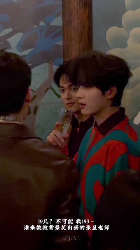 展轩问胡一天身高，酒会谈小学生话题