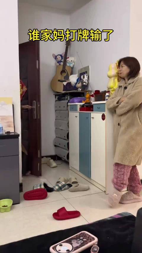 谁家妈今天又输了！ 老妈 心态崩了 家庭日常 麻将搞笑 麻将