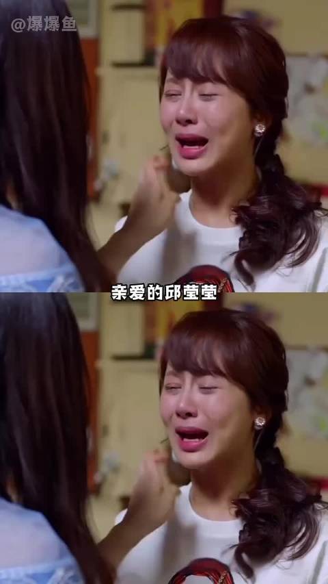 长大后的我们终于读懂了邱莹莹邱莹莹 成长