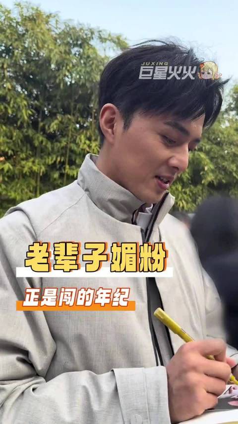 都说了不要虐待老年人 看看给老辈子们调成啥了！叶祖新 倪大红