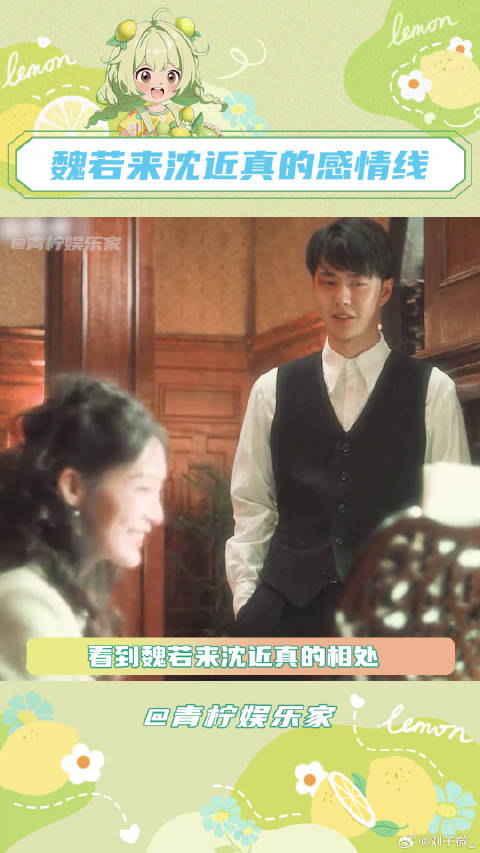 乱世里排序第一的，从来都不是儿女情长，王一博 民国爱情