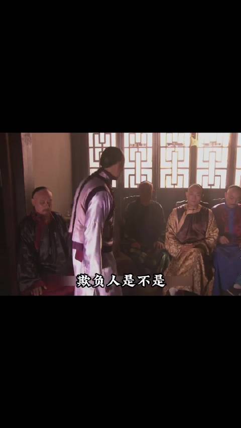 大宅门:伤天害理白老三又要分家，二奶奶控诉其罪行忍无可忍