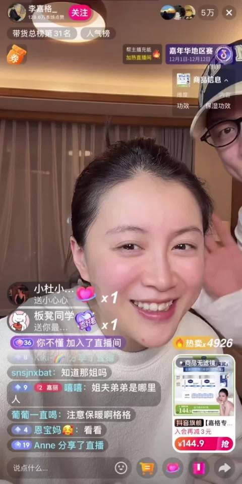 李嘉格点赞车澈并祝福其越来越好
