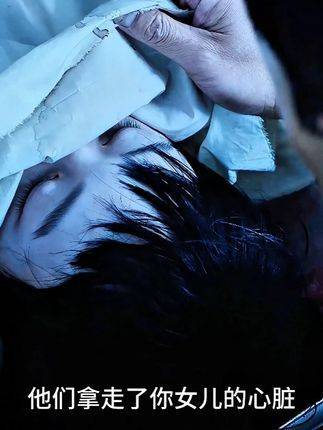 青春少女独闯泰国，竟遭当地黑警尾随盯梢