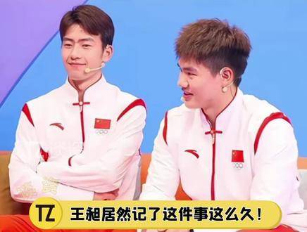 梁伟铿王昶羽毛球访谈重提早餐采购往事