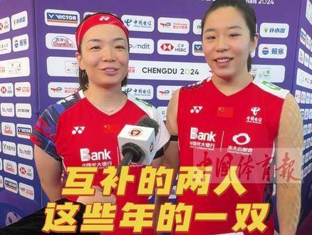 中国队2-0胜印尼队，凡尘组合夺关键分