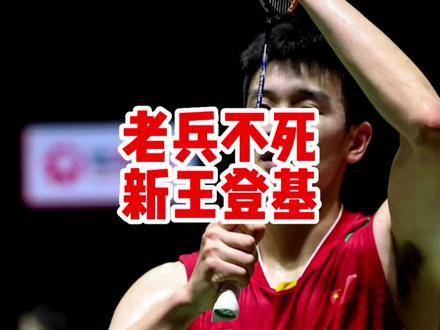 李诗沣亚运男单夺冠力克石宇奇