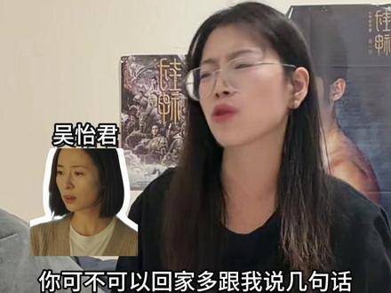 换个视角，竟莫名get到了吴怡君的点… 秋雪漫过的冬天人间真实