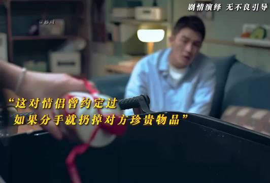 情侣分手后的互相伤害