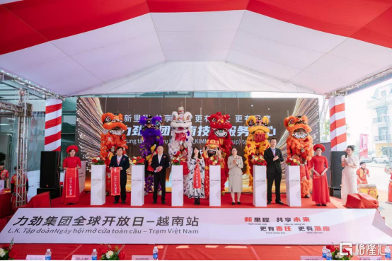 力劲集团2026全球开放日越南站：以深度本地化服务赢得客户信赖，共筑东盟制造新生态