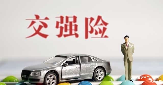 新手必看！自己剐蹭车辆后，该走交强险还是商业险？