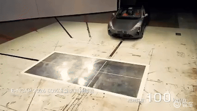 阿维塔06全球首试E-NCAP 2026标准，成绩亮眼