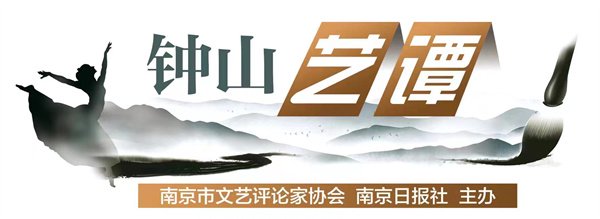 传递跨越时空的情感和思考——评古装剧《长相思第二季》
