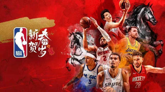 NBA贺新春！文班亚马携手杨瀚森出演全新宣传片