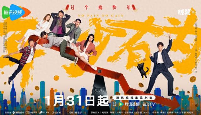 海报。剧方供图