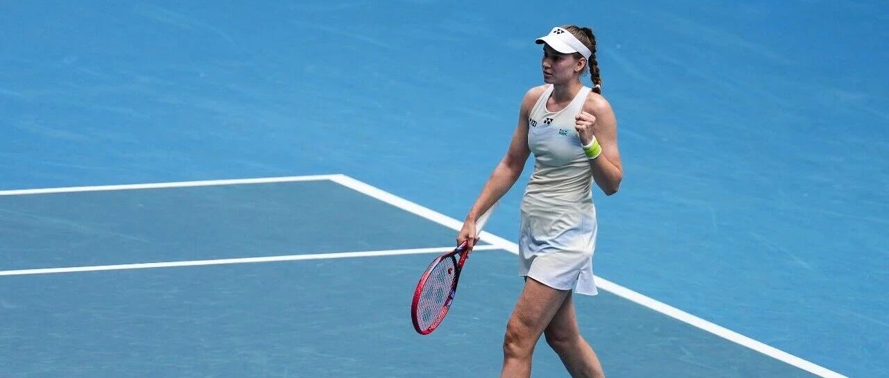 静默潮汐，汹涌回归！莱巴金娜重返澳网四强