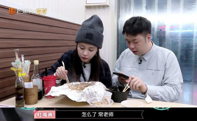 杜海涛妈妈叫沈梦辰“宝贝” 准婆媳关系惹人羡慕