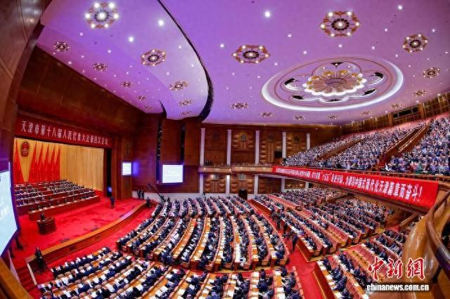 1月26日，天津市第十八届人民代表大会第四次会议在天津礼堂开幕。记者 佟郁 摄