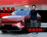 拒绝背刺！蔚来老车主也能体验最新版辅助驾驶｜智能车指南