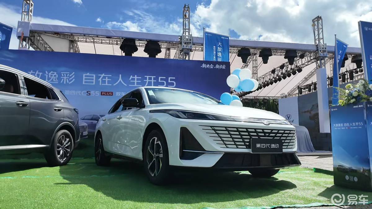 入门级家轿推荐，长安第四代逸动值得冲吗？