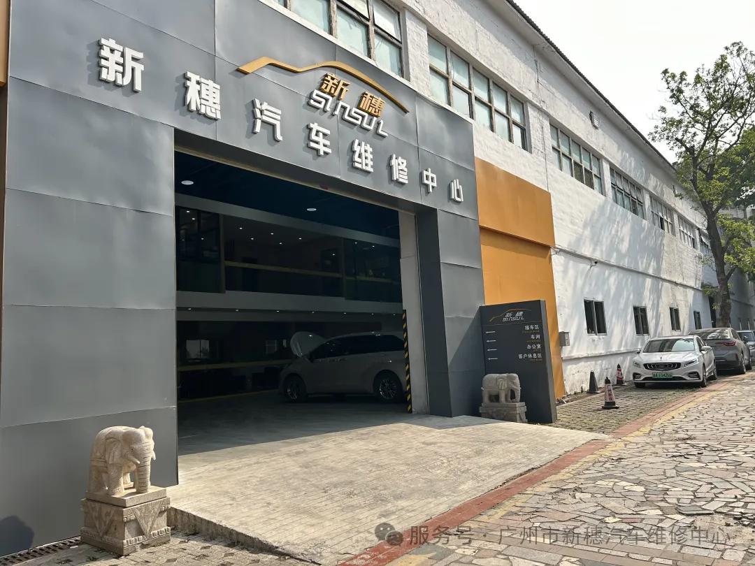 【涨知识】避开这些保养误区,延长爱车的使用寿命!