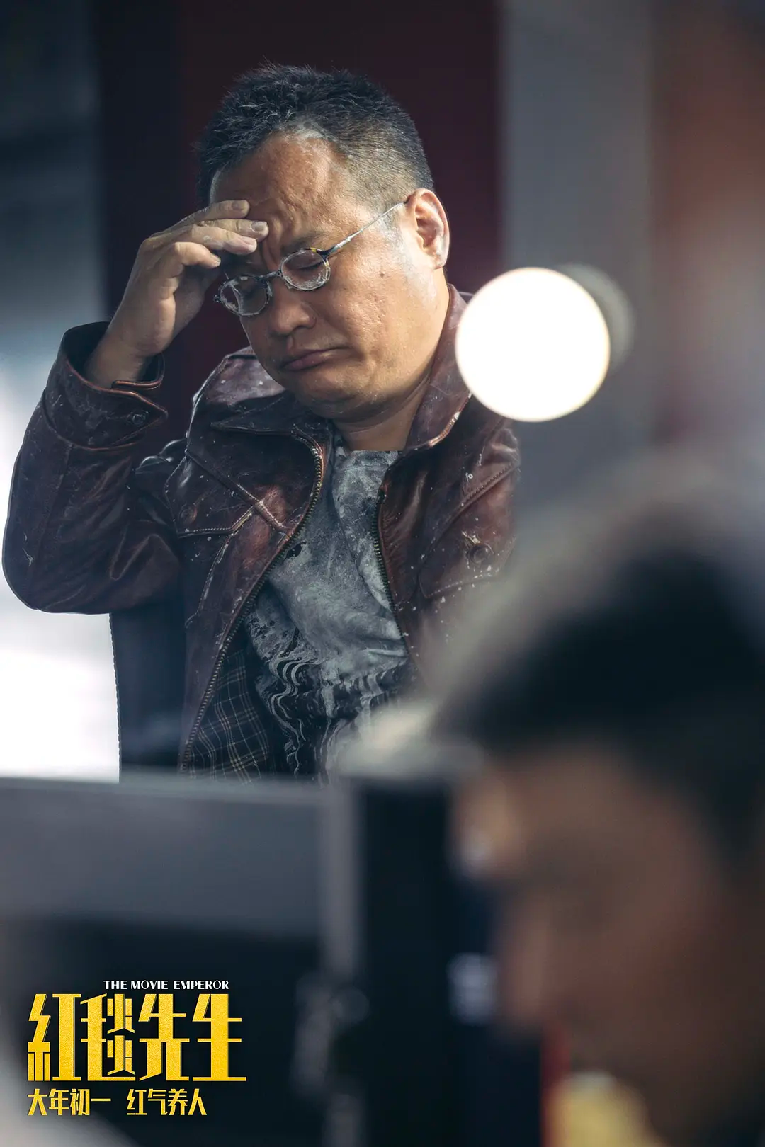 独家 宁浩首谈《红毯先生》:为什么我们总是沟通失败?