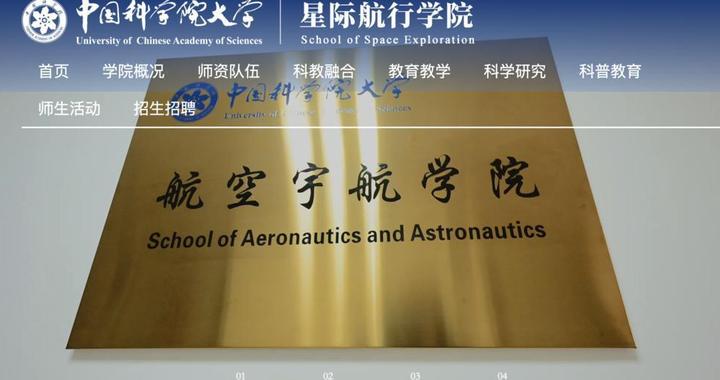 星际航行学院来了，可以对抗三体舰队吗？｜热财经