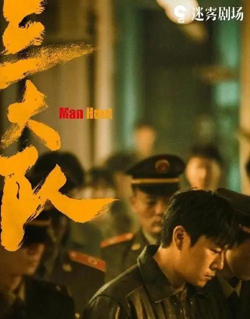 当悬疑剧《三大队》来袭时，秦昊表演不错 而反派的表现惊艳了