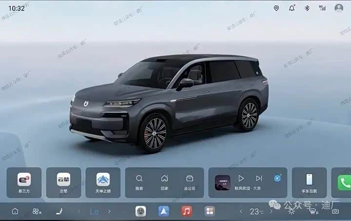 DiLink 6.0系统来了_河南