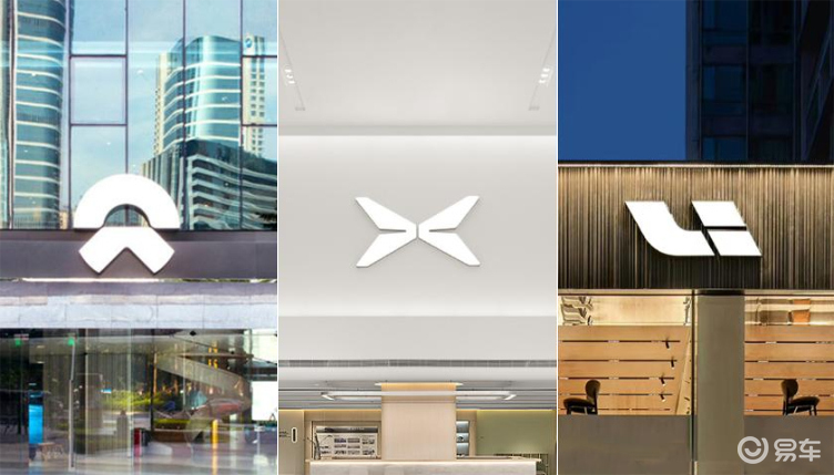 新势力汽车品牌11月销量TOP 10排序确认