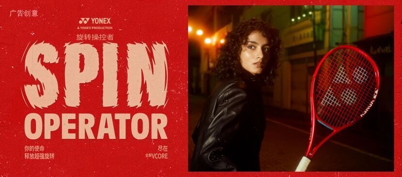 2026澳网：莱巴金娜、佩古拉会师半决赛，向达芙妮杯发起冲击