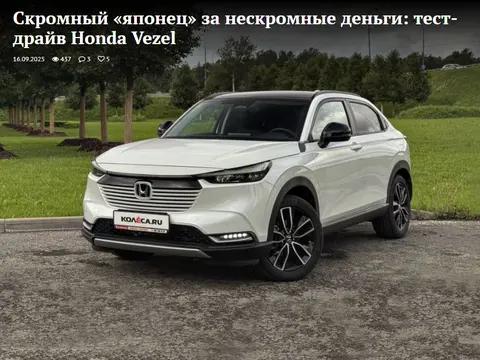 国产本田VS中国品牌！俄媒犀利点评：这价能买传祺2.0T四驱