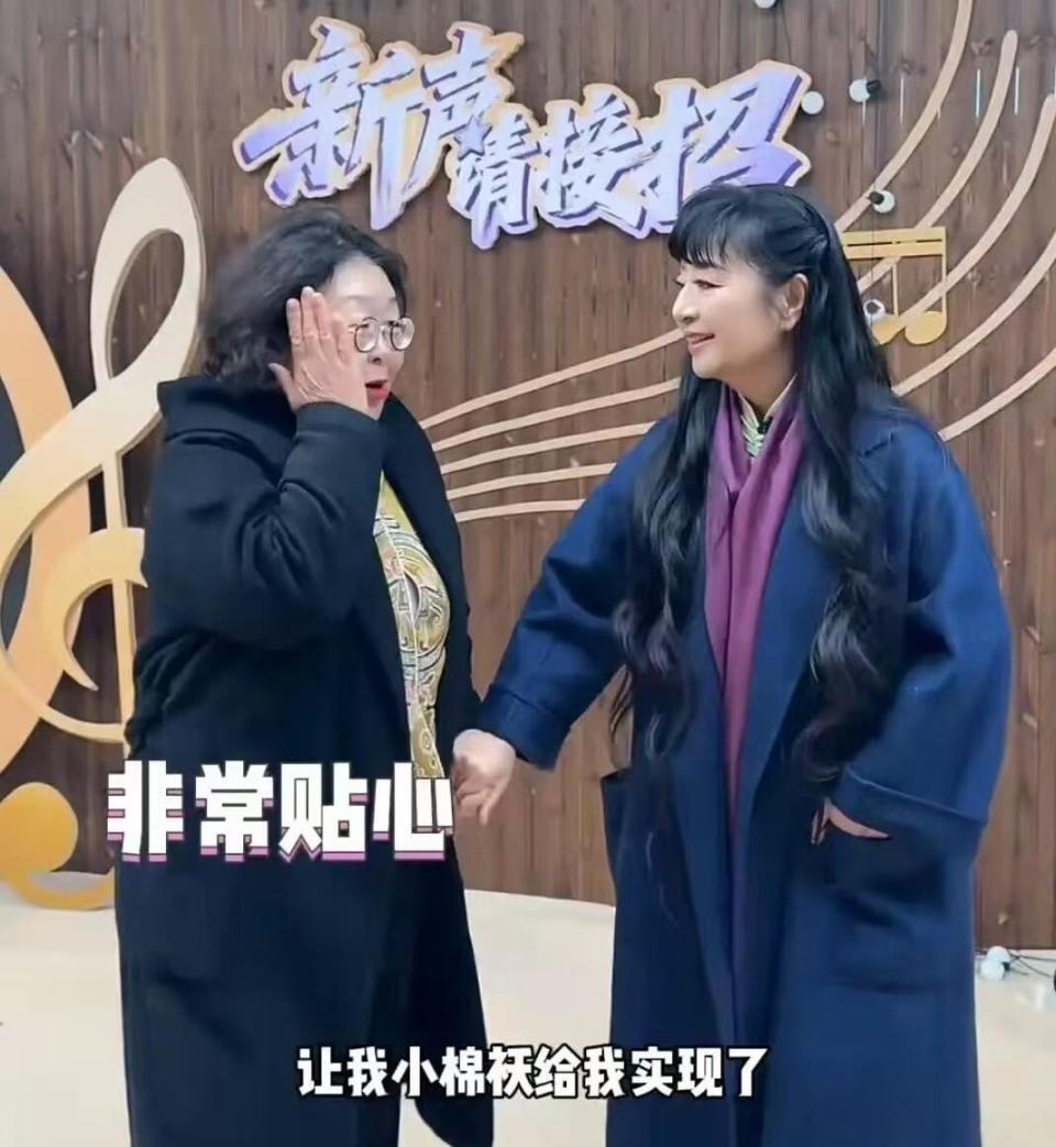 沈梦辰嫁给杜海涛，那英直言眼光好，东北式夸赞为什么能戳中大众？