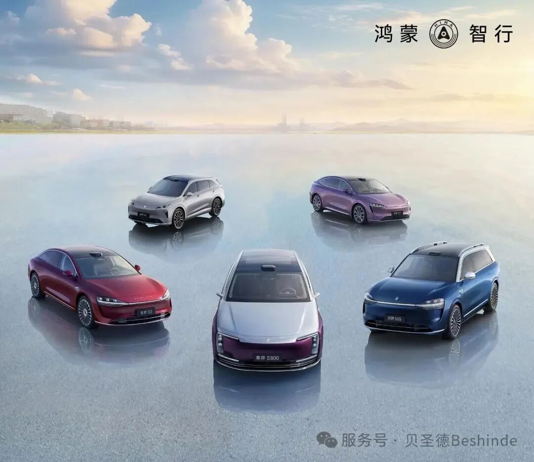 华为与不同车企(如奇瑞、北汽、江淮)的合作模式有何异同?这种'内部赛马'机制如何运作?