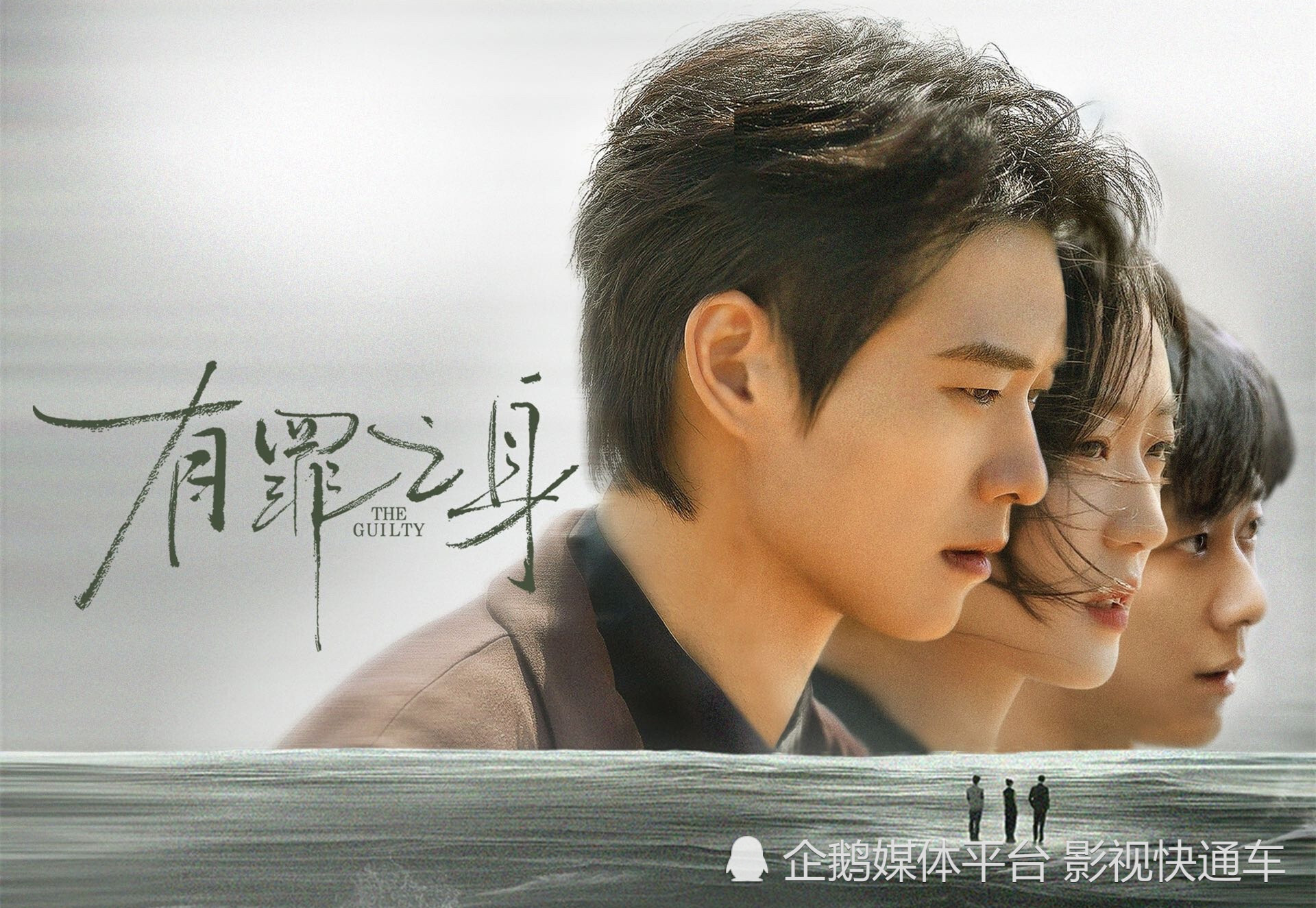 今日空降!14集悬疑剧上线迷雾剧场,魏大勋、孙千领衔,揭露人性罪恶与救赎,爆款预定