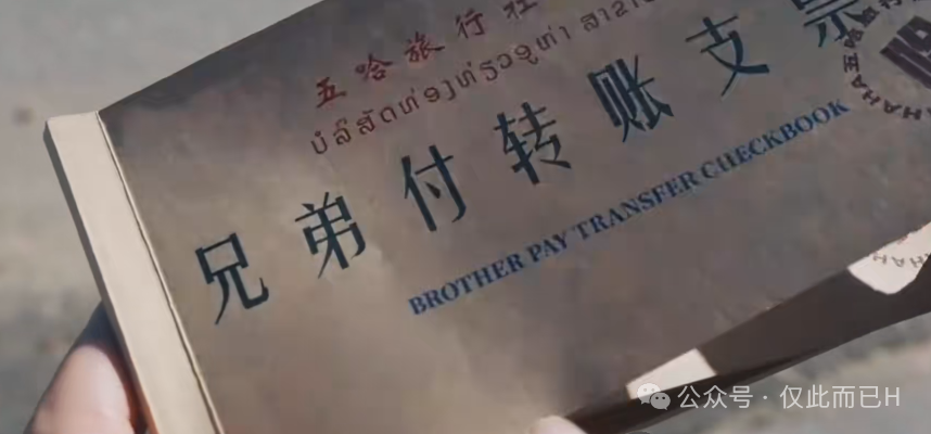 五哈游戏人均八百个心眼儿,鹿晗告诉你什么叫躺赢