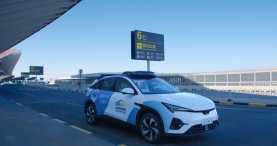 全无人Robotaxi接入航空商旅用车市场，重塑AI+豪华出行新标准