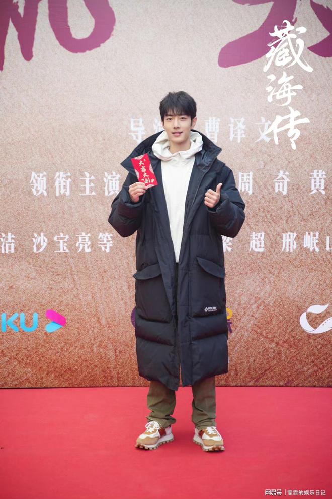 终于来了!肖战《藏海传》定档5月18日,人民发文推荐白冰张铎黄觉郑晓龙钟汉良乔振宇_订阅