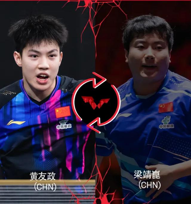 突发！WTT官宣梁靖崑退赛，20岁小将递补参加，林高远或真的退队