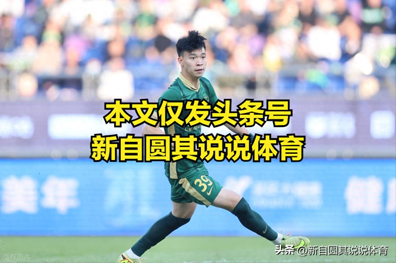 最近对王钰栋的批评很多，客观讲，这是因为很多球迷对他期待太高