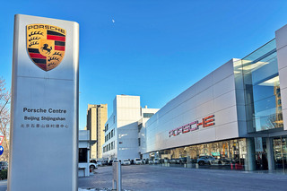 核心门店关闭、二线城市经销商“跑路”,保时捷面临口碑风险