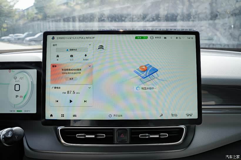 【车机系统篇】把它们深入对比之后,我更加笃定自己的选择