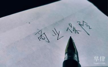 买汽车保险的窍门有哪些